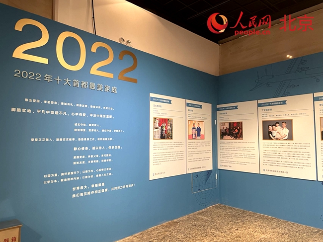 一月展覧のお薦め｜「首善家風—2022年中華家風文化テーマ展」